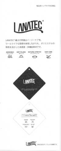 43502 LANATEC® Brilliant Chambray Sharkskin[Tessile / Tessuto] SUNWELL Sottofoto