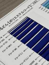 Fコード(LL) Cordino In Poliestere 10,5 Mm[Cavo A Nastro] Cordon Foto secondaria