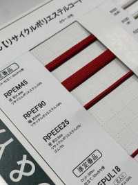 RPEM45 Cordino In Poliestere Riciclato Da 4,6 Mm[Cavo A Nastro] Cordon Foto secondaria