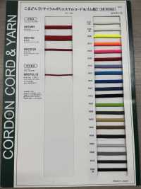 RPEEE25 [Fascia Elastica] Cordon Sottofoto