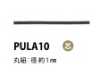 PULA10 Cordino con anima per linguetta 1 mm