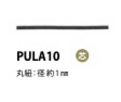 PULA10 Cordino con anima per linguetta 1 mm