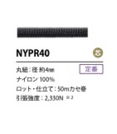NYPR40 Paracord in nylon con anima 4 mm