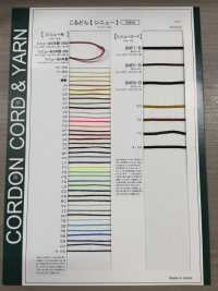 シニュー糸5本撚-250B [Filo] Cordon Sottofoto
