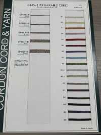 EP130L-B Fascia Elastica Glitterata Piccola 1,3 Mm Cordon Sottofoto
