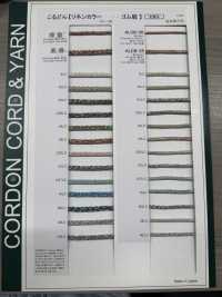 ALCB-25 Cordino Elastico Color Lino 2,5 Mm[Fascia Elastica] Cordon Sottofoto