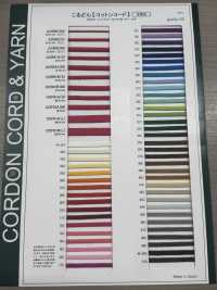 CCR01B(S) Cordino Di Cotone Da 3,5 Mm[Cavo A Nastro] Cordon Foto secondaria