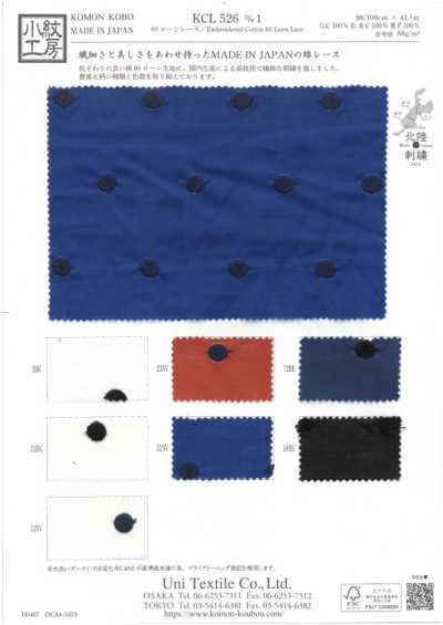 KCL526-D1 Merletto in batista 60