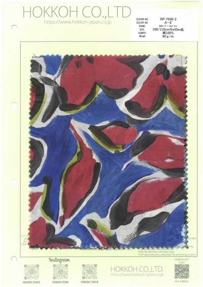DP-7930-3 60 Lawn stampa digitale floreale grande