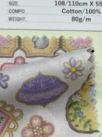 DP-4440-7 60 Biscotti Glassati Con Stampa Digitale Lawn[Tessile / Tessuto] HOKKOH Sottofoto