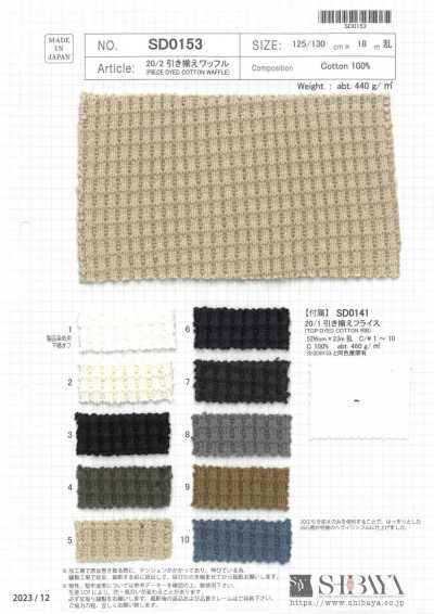 SD0153 Maglia waffle a due capi 20/1