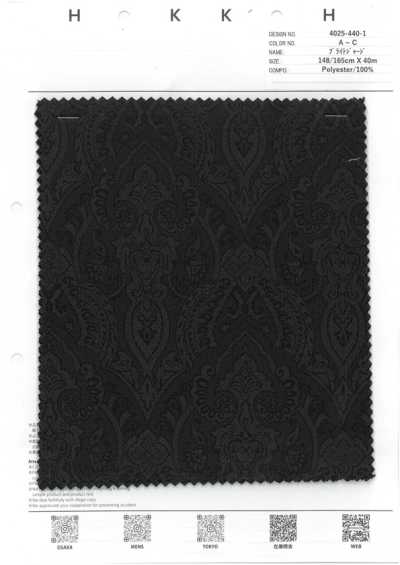 4025-440-1 Ornamento in jersey brillante