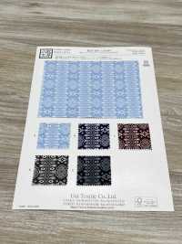KCP400-DK694 Stampa In Tessuto Di Cotone 40%[Tessile / Tessuto] Uni Textile(Komon Studio) Sottofoto