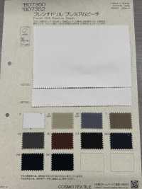 BD7352 French Drill Premium Pesca[Tessile / Tessuto] COSMO TEXTILE Sottofoto