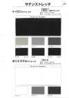 T96011WP Nylon Elasticizzato Con Idrorepellenza