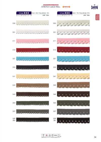 114-333 Nastro picot elasticizzato