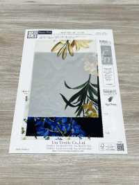 KDP1401-58-DD-781 Stampa A Getto D'inchiostro Ad Ampia Larghezza Con Design Semi-doppio[Tessile / Tessuto] Uni Textile(Komon Studio) Foto secondaria