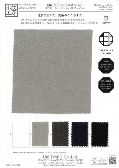 KKC210-D1 Yoryu in cotone di peso medio (Takashima Chijimi)