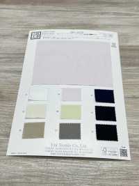 KKC405TB Asciugatrice Ad Aria Compressa Cotton 40 Broadcloth[Tessile / Tessuto] Uni Textile(Komon Studio) Foto secondaria