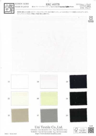 Popeline di cotone 40 Air Tumbler
