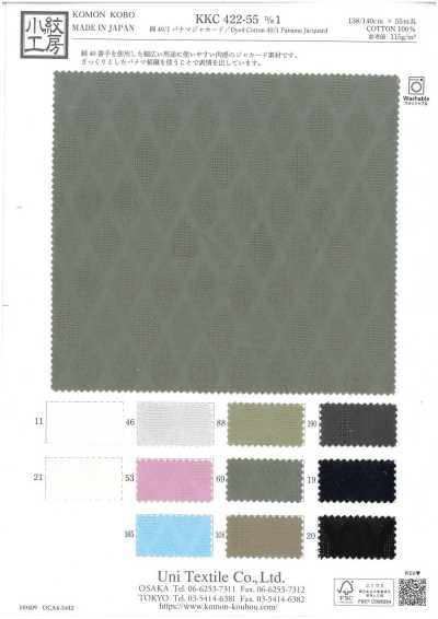 KKC422-55-D1 Cotone Jacquard Panama 40/1