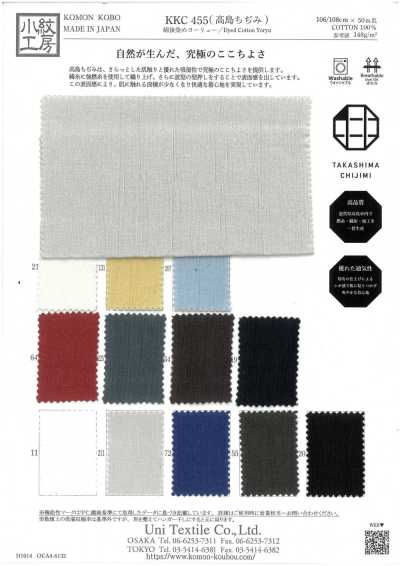 KKC455 Cotone tinto in pezza Yoryu (Takashima Chijimi)