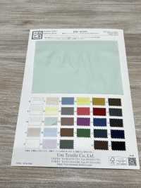 KKC603SS Cotone 60 Lawn Silk Soft[Tessile / Tessuto] Uni Textile(Komon Studio) Foto secondaria