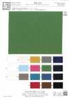 KKC624 Tessuto typewriter di cotone 60, tinto