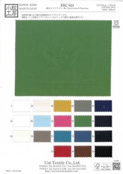 KKC624 Tessuto typewriter di cotone 60, tinto