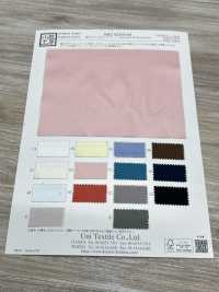 KKC631SS-62 60% Raso Di Cotone, Ampia Larghezza, Seta Morbida[Tessile / Tessuto] Uni Textile(Komon Studio) Foto secondaria