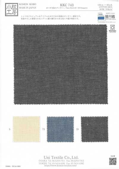 KKC743 Tessuto dungaree tinto in filo 40×30