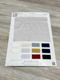 KKC834SS 80% Cotone Satinato Seta Morbido[Tessile / Tessuto] Uni Textile(Komon Studio) Foto secondaria