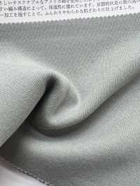 KKC8690TB Tintura A Tamburo Eight Lock[Tessile / Tessuto] Uni Textile(Komon Studio) Foto secondaria