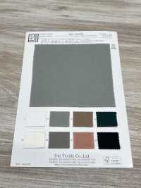 KKC8690TB Tintura A Tamburo Eight Lock[Tessile / Tessuto] Uni Textile(Komon Studio) Foto secondaria