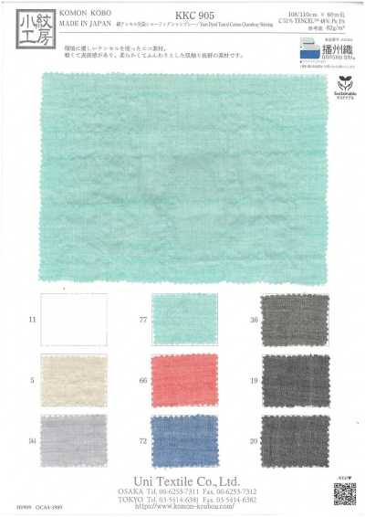 KKC905 Chambray in cotone e Tencel tinto in filo con arricciatura