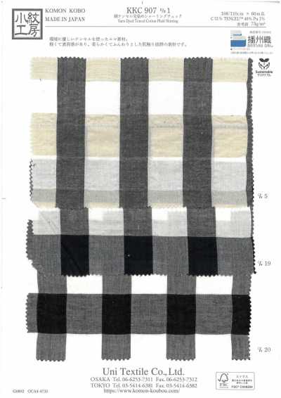 KKC907-D1 Cotone Tencel a quadri tinto in filo con arricciatura