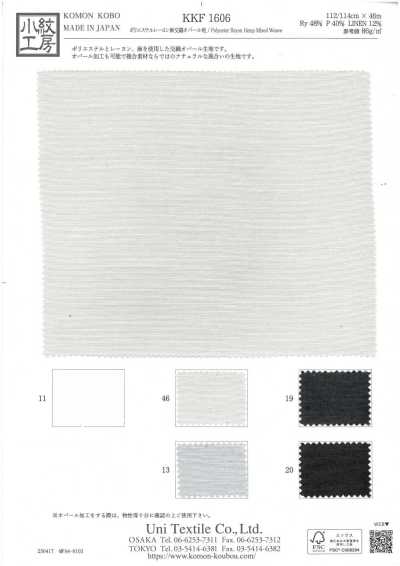 KKF1606 Tessuto Opal intrecciato in poliestere, rayon e lino