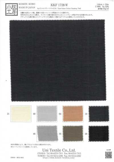 KKF1728-W Twill chambray Ny/C a larghezza ampia