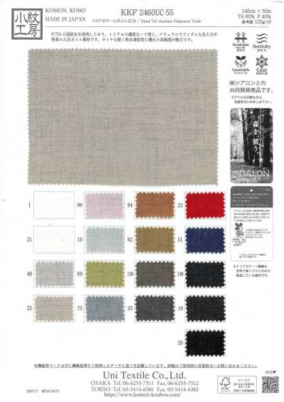 KKF2460UC-55 Voile in triacetato, ampia larghezza