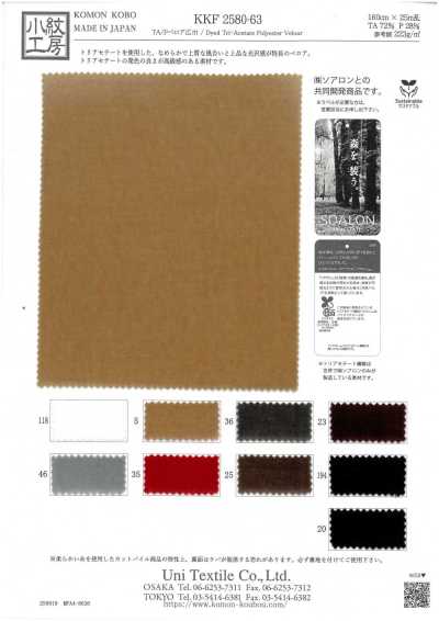 KKF2580-63 Velour TA/P ad ampia larghezza