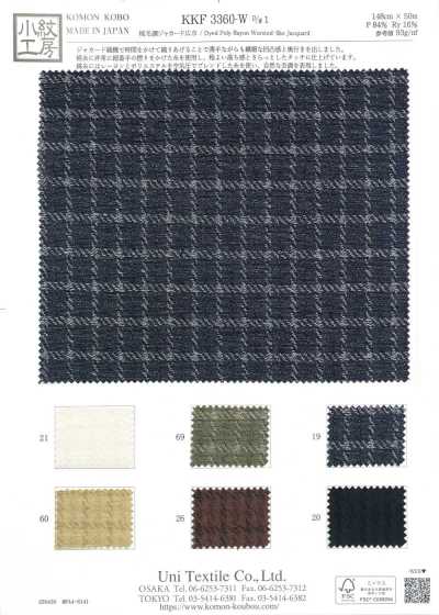 KKF3360-W-D1 Jacquard simile pettinato ad ampia larghezza