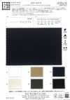 KKF4047-W SOLOTEX® Kersey finitura idrorepellente C0