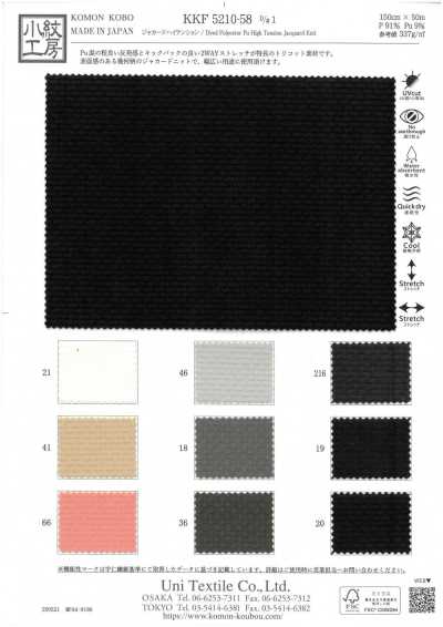 Jacquard ad alta elasticità
