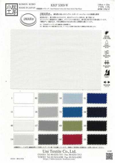 KKF5369-W Antistatico con retro in cotone Toro Stretch