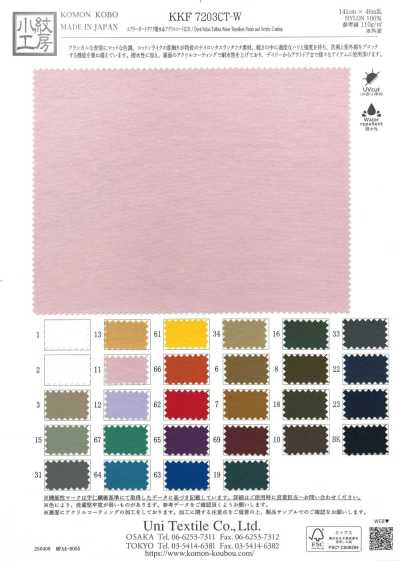 KKF7203CT-W Taffetà Airy Guard con rivestimento acrilico idrorepellente, alta larghezza