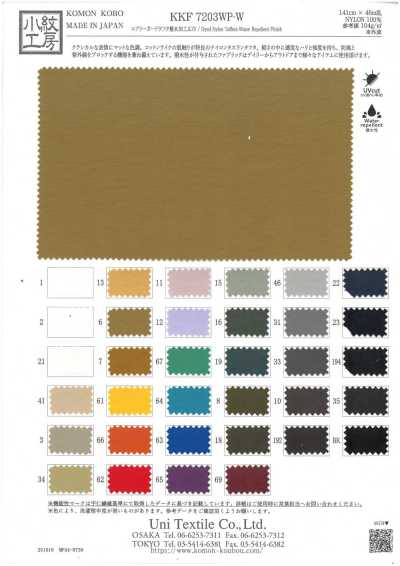 KKF7203WP-W Airy Guard Taffetà con finitura idrorepellente ad ampia altezza