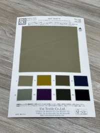 KKF7204CT-W Nylon Taslan Ripstop Idrorepellente E Rivestito In Acrilico, Ampia Larghezza[Tessile / Tessuto] Uni Textile(Komon Studio) Foto secondaria