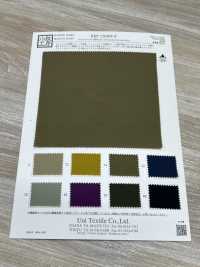 KKF7204WP-W Nylon Taslan Ripstop Idrorepellente, Larghezza Larga[Tessile / Tessuto] Uni Textile(Komon Studio) Foto secondaria