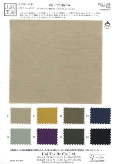 KKF7204WP-W Nylon Taslan Ripstop con finitura idrorepellente, larghezza ampia