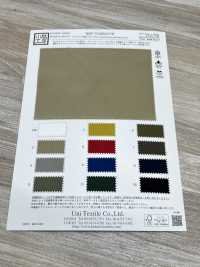 KKF7210E2CT-W Taffetà Di Nylon Riciclato, Leggermente Idrorepellente, Con Rivestimento Acrilico, Ampia Larghezza[Tessile / Tessuto] Uni Textile(Komon Studio) Foto secondaria